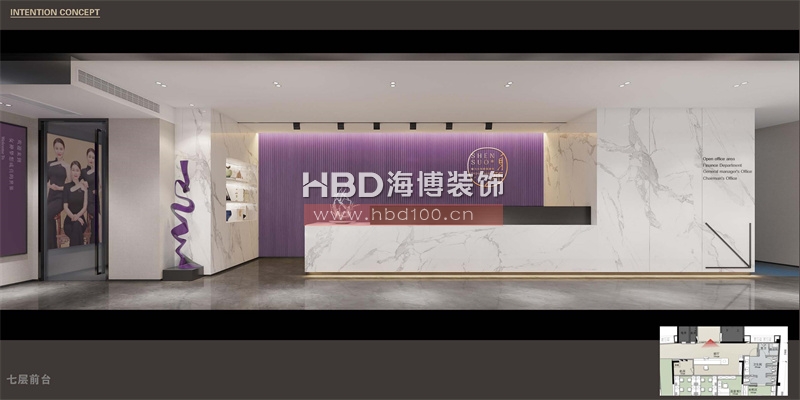 广州总部大楼办公室设计装修